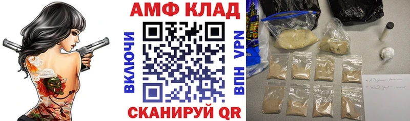 Купить закладки  Макаров  АМФ 98% 