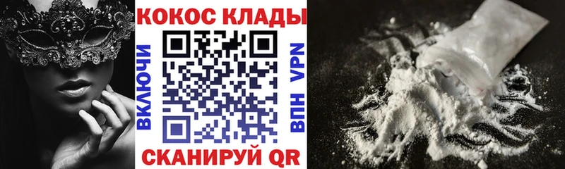 COCAIN Эквадор  Купить где  Макаров 