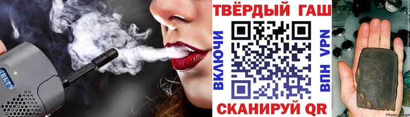 ГАШИШ AMNESIA HAZE  Купить закладки  Макаров 