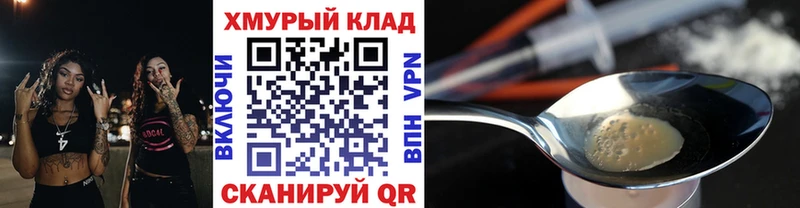 Купить закладки  Макаров  Героин гречка 