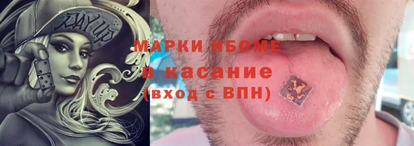 мяу мяу мука Верхний Тагил