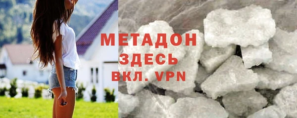 мяу мяу мука Верхний Тагил