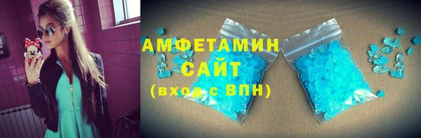 мяу мяу мука Верхний Тагил