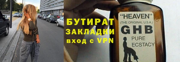 гидра Верхнеуральск