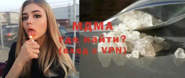 мяу мяу мука Верхний Тагил