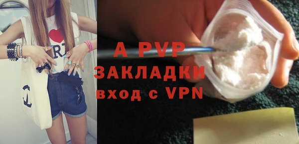 мяу мяу мука Верхний Тагил