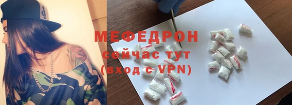 индика Верея