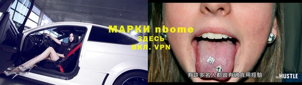 гидра Верхнеуральск