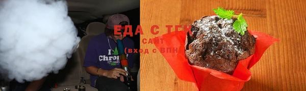 мяу мяу мука Верхний Тагил