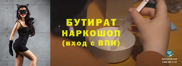 индика Верея