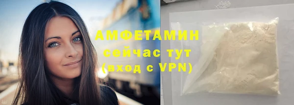 мяу мяу мука Верхний Тагил