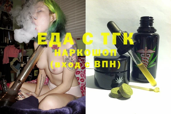 мяу мяу мука Верхний Тагил