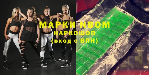 мяу мяу мука Верхний Тагил