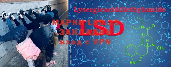 мяу мяу мука Верхний Тагил