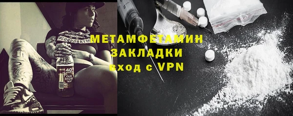 гидра Верхнеуральск