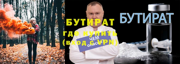 мяу мяу мука Верхний Тагил