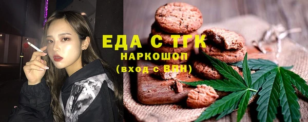индика Верея