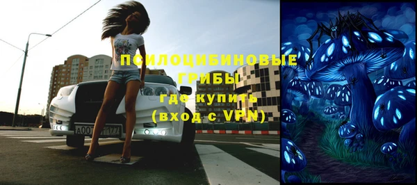 гидра Верхнеуральск