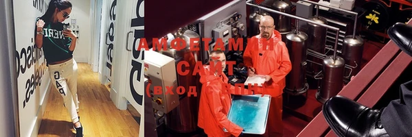 мяу мяу мука Верхний Тагил