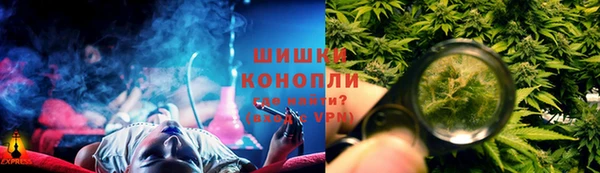 мяу мяу мука Верхний Тагил