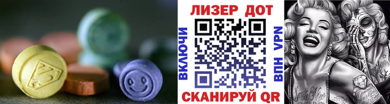 Купить закладки  Макаров  Лсд 25 экстази ecstasy 