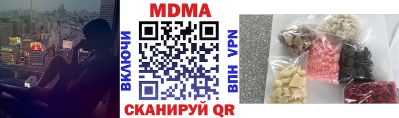 MDMA Molly  Купить  Макаров 
