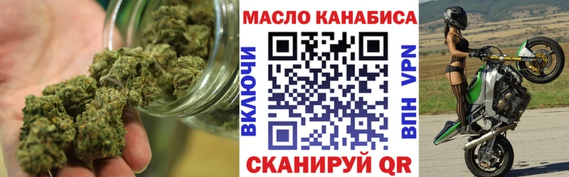 Дистиллят ТГК Wax  Купить закладки  Макаров 