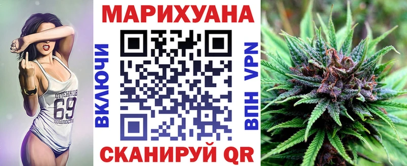 Шишки марихуана AK-47  Купить  Макаров 